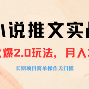 企鹅号创作者分成计划，无脑搬运赚播放收益，一周2000+【附赠无水印直接搬运\\”>