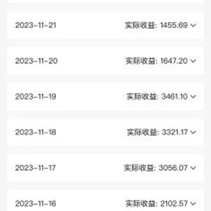 全自动挂机UC网盘拉新项目，全程自动化无需人工操控，真实日收入1000+