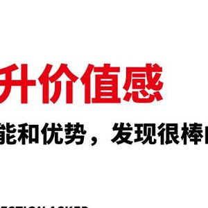 提升 价值感，挖掘潜能和优势，发现很棒的自己（12节课）