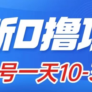 最新0撸小项目：星际公民，单账号一天10-30，可批量操作