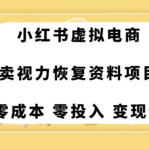 0成本0门槛的暴利项目，可以长期操作，一部手机就能在家赚米【揭秘】