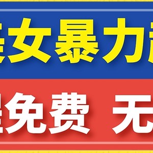 云天AI美女图集暴力起号，简单复制操作，7天快速涨粉，后期可以转带货