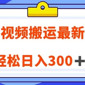 Ai中视频搬运最新玩法，靠翻译英文视频100%原创！轻松日入300＋