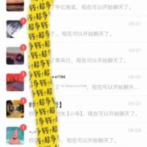 文案号新玩法 网易热评+抖音文案 一天涨粉1000+ 多种变现模式 泛粉也可变现