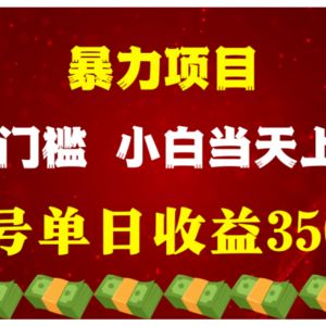 穷人的翻身项目 ，月收益15万+，不用露脸只说话直播找茬类小游戏，小白…