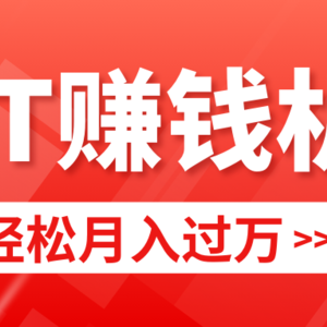 轻松上手，小红书ppt简单售卖，月入2w+小白闭眼也要做（教程+10000PPT模板)