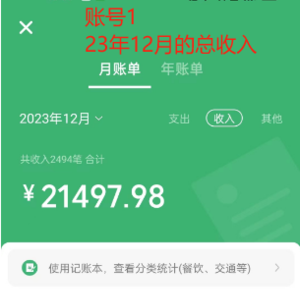 Soul掘金蓝海项目细分赛道，做情感价值变现，月入2w+不是问题