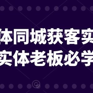 高速路况直播间，年前年后非常火爆，一场稳定上千人，日入3000+