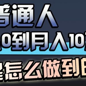 一年赚200万，闷声发财的小生意！