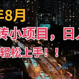 2024年平台新玩法，小白易上手，得物短视频搬运，有手就行，副业日入200+【揭秘】