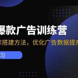 亚马逊VC账号核心玩法，拆解产品模块运营技巧，提升店铺GMV，提升运营利润