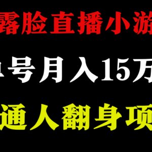 2024超级蓝海项目，单号单日收益3500+非常稳定，长期项目