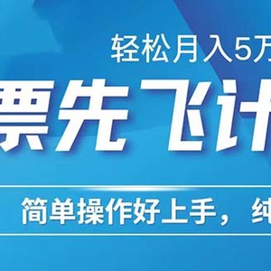 七天赚了2.6万！每单利润500+，轻松月入5万+小白有手就行